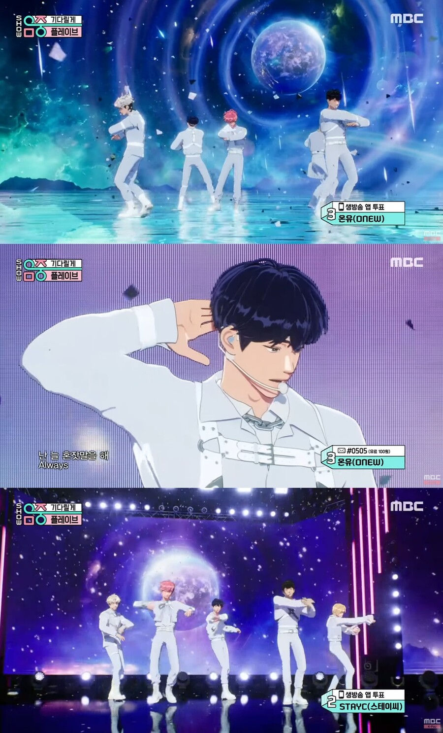 ▲ 음악중심에 출연한 버추얼 아이돌 메이브. 출처|MBC '음악중심' 방송화면 캡처