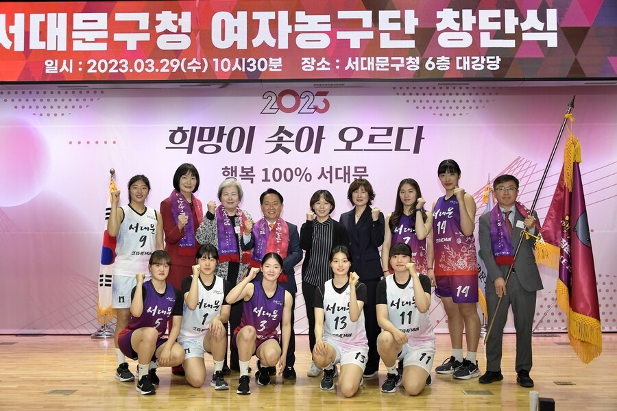▲ '농구 여제' 박찬숙(뒷줄 왼쪽에서 두 번째) 감독이 이끄는 서대문구청 여자실업농구단이 29일 창단식을 열고 출항을 알렸다. ⓒ 서대문구청