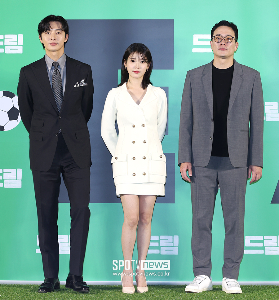 ▲ 박서준 아이유 이병헌 감독 ⓒ곽혜미 기자