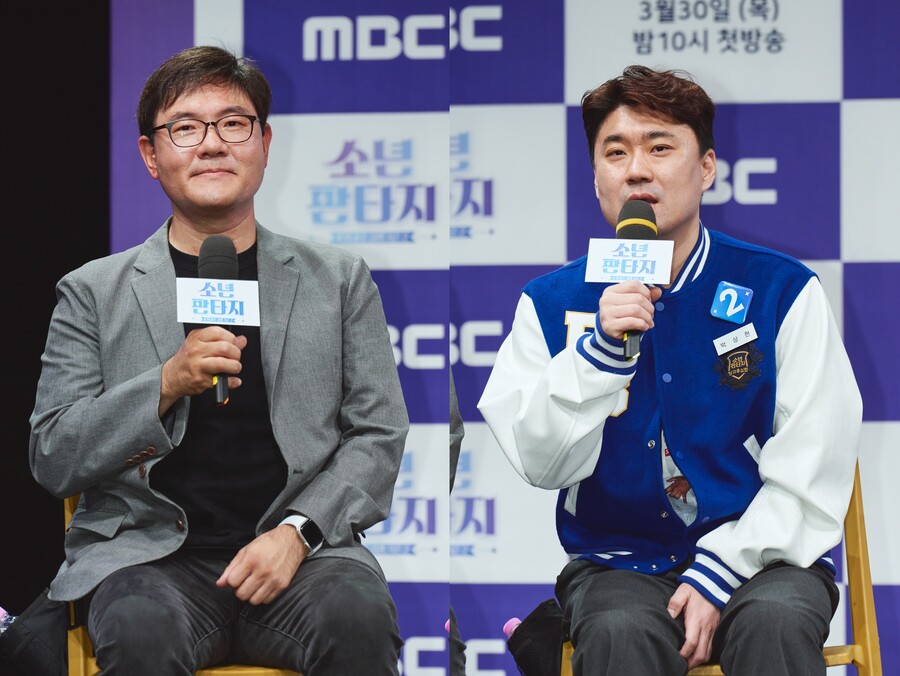 ▲ 강영선 CP, 박상현 PD. 제공|MBC