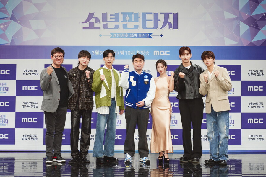 "잘생긴 54명" '소년판타지', MBC도 섭외 못 할 대형 아이돌 탄생시킬까[종합]