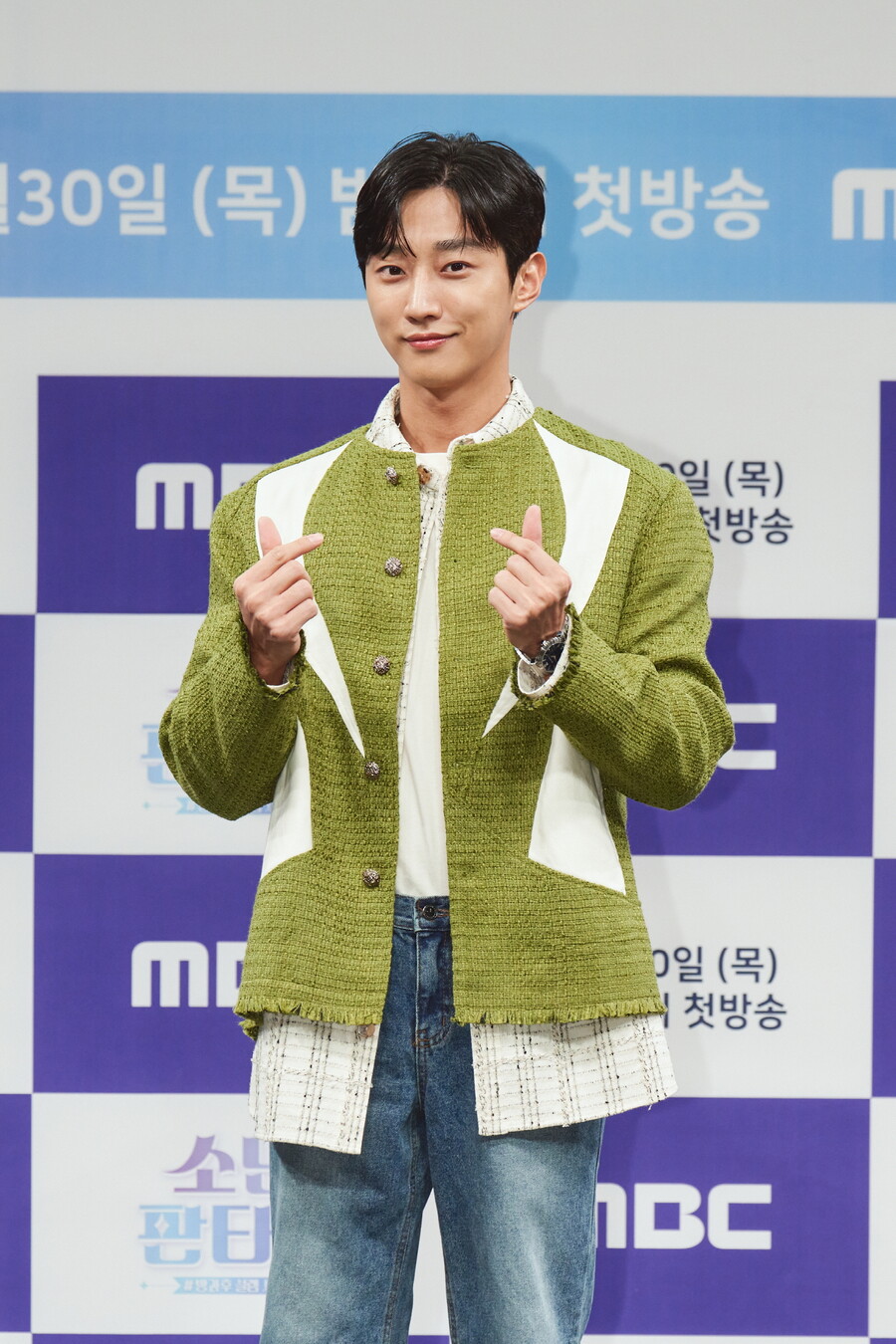 ▲진영. 제공|MBC