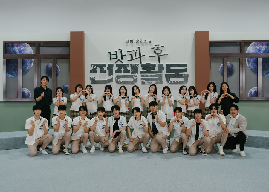 ▲ '방과 후 전쟁활동' 출연진 단체. 제공ㅣ티빙