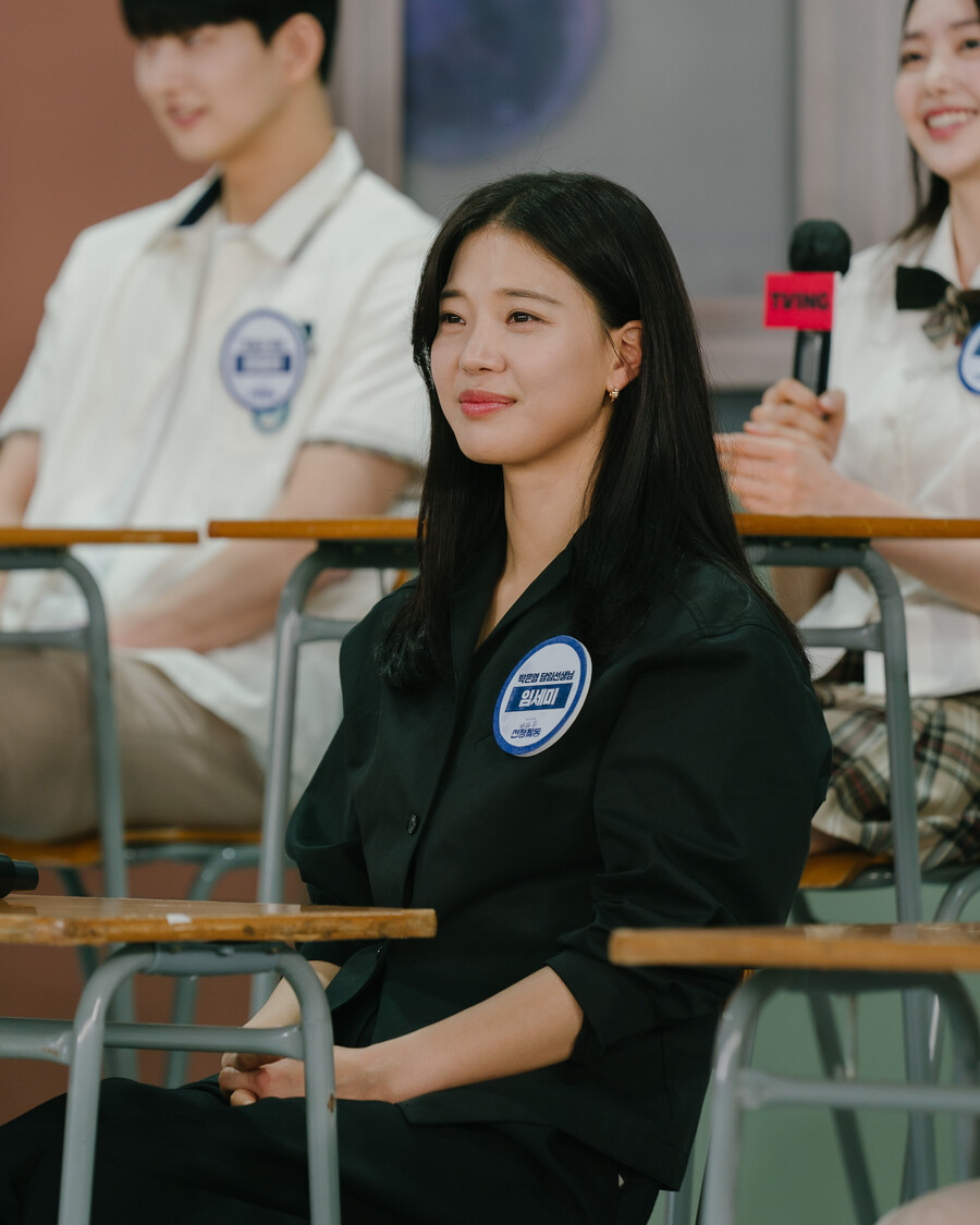 ▲ 임세미. 제공ㅣ티빙