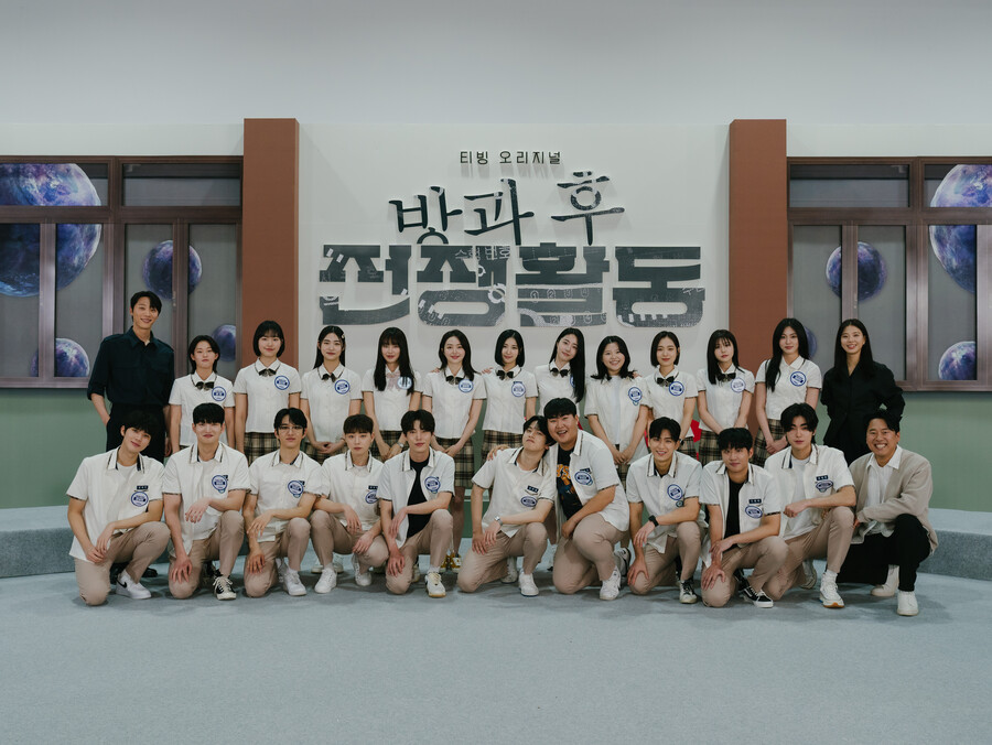 ▲ '방과 후 전쟁활동' 출연진 단체. 제공ㅣ티빙