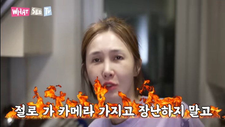 ▲ 출처| 유튜브 채널 윤혜진의 What see TV