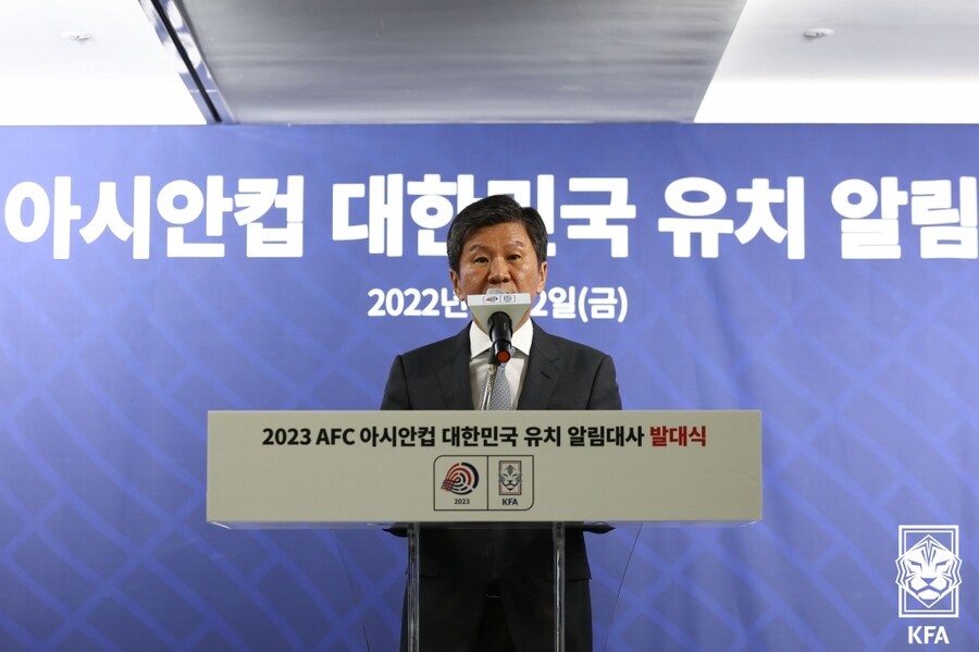 ▲ 대한축구협회는 2023 아시안컵 유치에 도전했지만, 카타르에 일방적으로 밀리며 실패했다.  ⓒ대한축구협회
