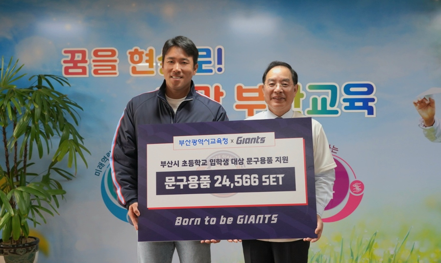 ▲ 전달식 ⓒ롯데 자이언츠