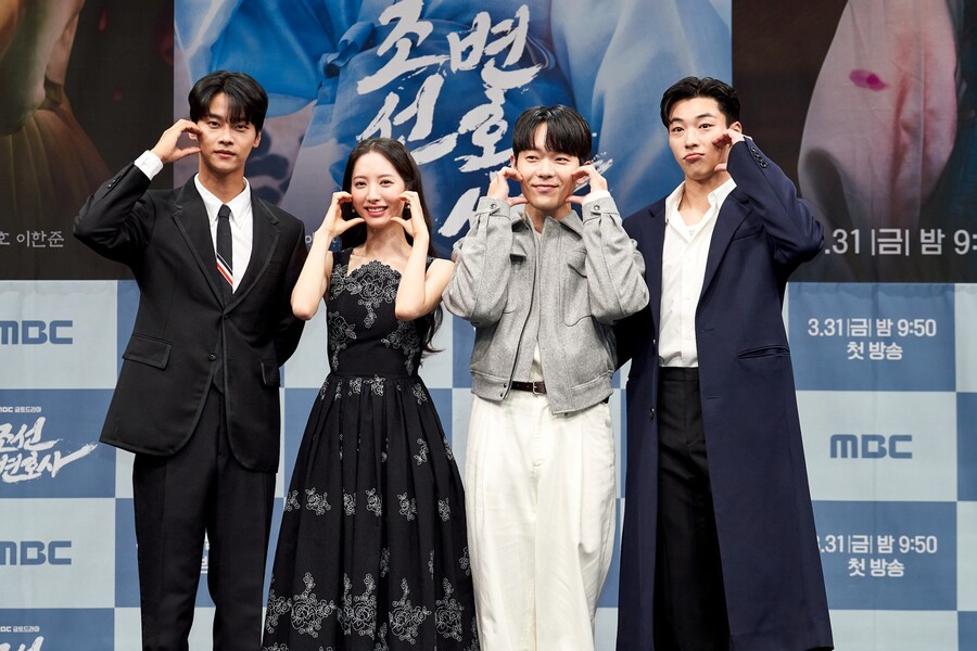 ▲ 차학연, 김지연, 이규성, 우도환(왼쪽부터). 제공ㅣMBC