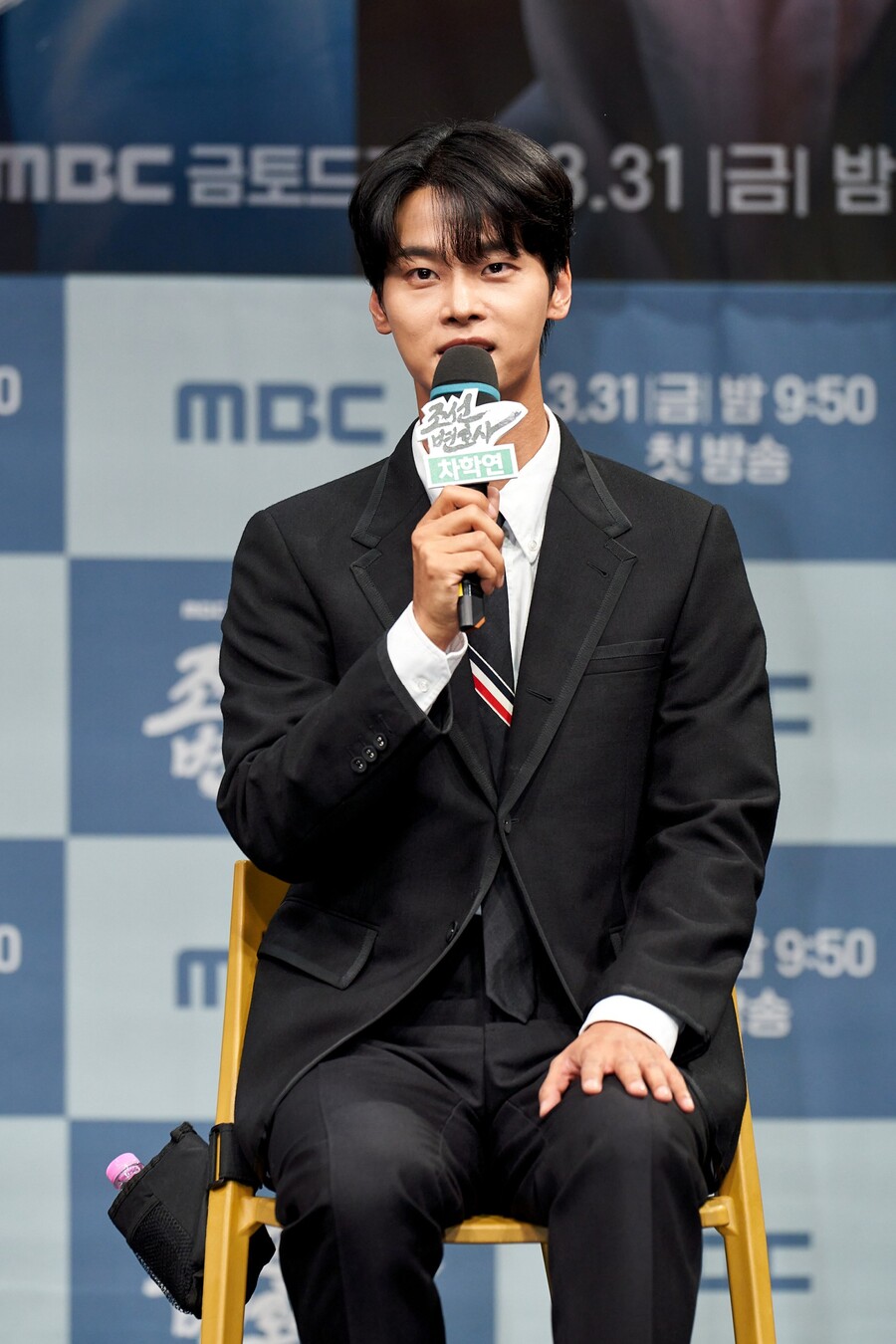 ▲ 차학연. 제공ㅣMBC