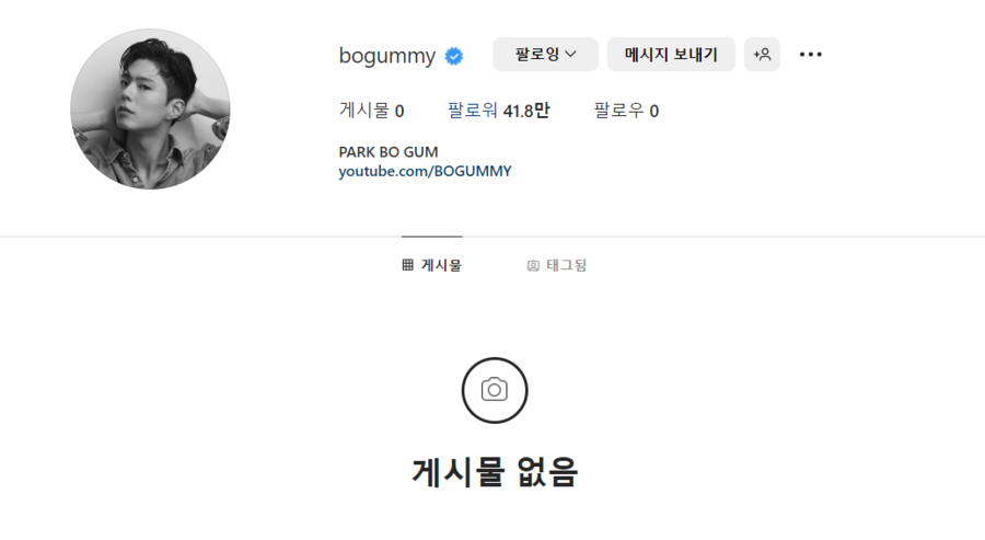 ▲ 박보검. 출처ㅣ박보검 인스타그램