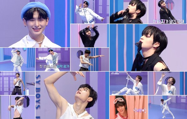▲ 보이그룹 탄생을 위한 오디션 프로그램 '소년판타지'가 30일 첫 방송됐다. 방송화면 캡처