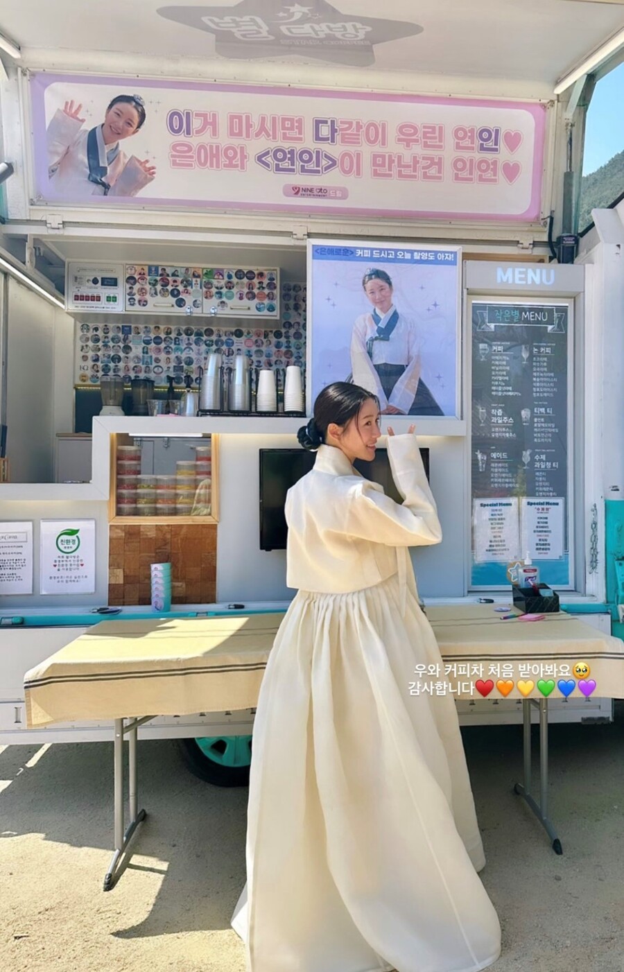 ▲ 출처ㅣ이다인 SNS