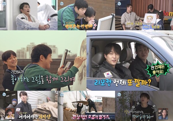 '나혼산' 이유진, 350kg 파지 정리후 반지하 앞마당서 모닝커피 '감성 뒤풀이'[TV핫샷]