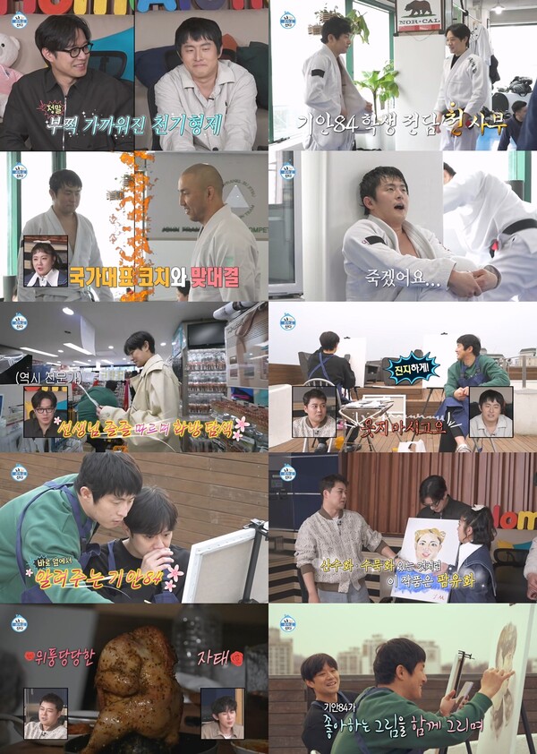 ▲ 3월 31일 방송된 '나혼자 산다' 장면들. 방송화면 캡처