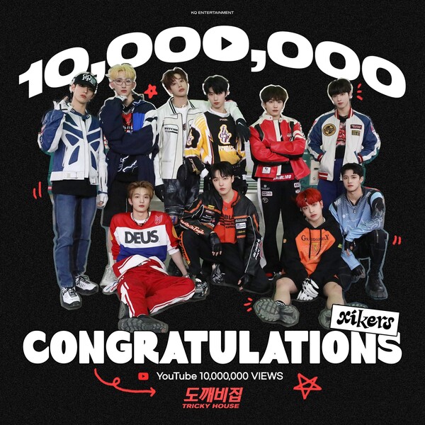 싸이커스,  데뷔곡 '도깨비집' 뮤비 공개 27시간만에 조회수 1천만뷰 돌파