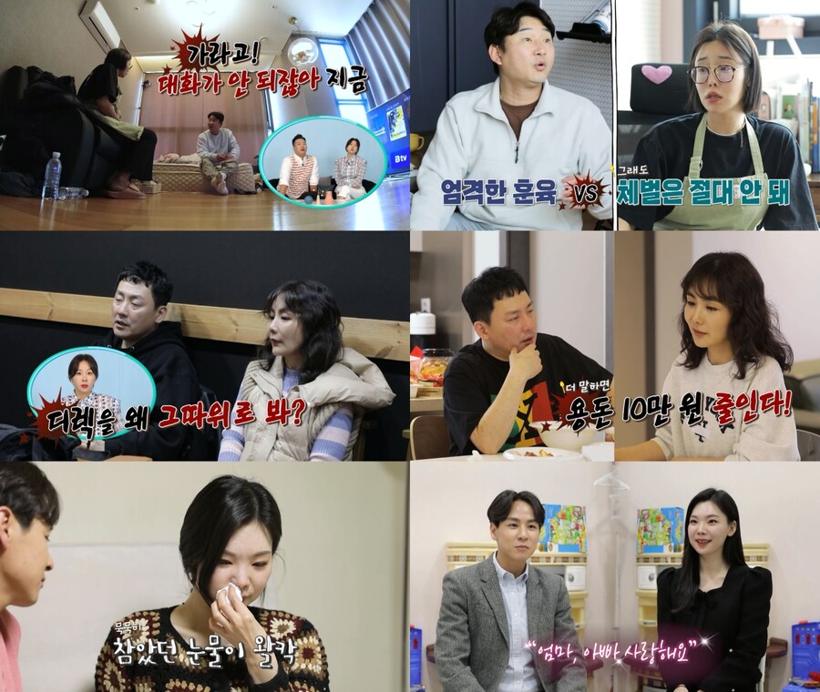▲ 제공|KBS2 '살림하는 남자들'