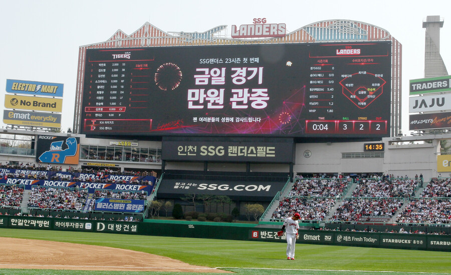 ▲ 개막 시리즈가 모두 매진된 인천 2연전 ⓒSSG랜더스