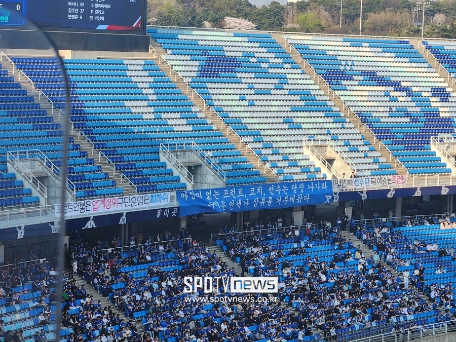 ▲ 구단 운영에 강한 비판을 걸개로 전한 수원 서포터들
