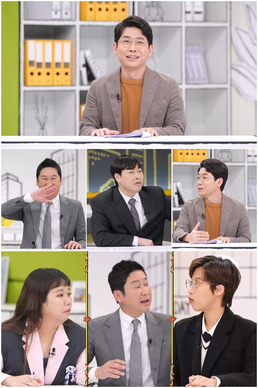 "K본부 아나운서 아내, 프러포즈날 신동엽과 회식…" 과거 폭로에 '초긴장'('오피스 빌런')