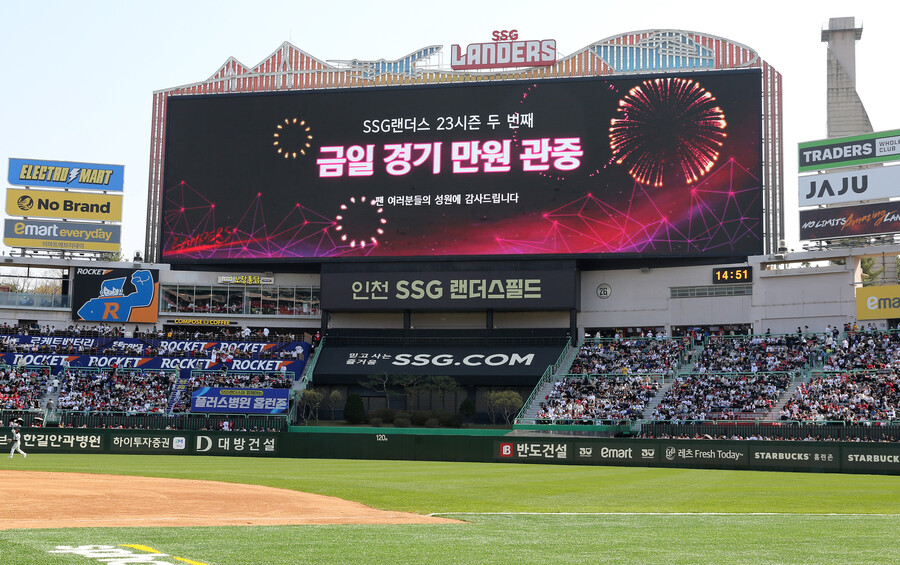 ▲ 인천 개막 시리즈 만원 사례에서 KBO는 관심과 과제 모두를 확인했다 ⓒSSG랜더스