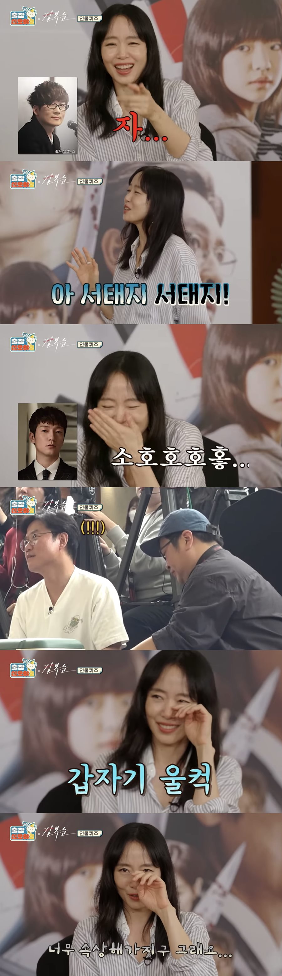 ▲ 출처ㅣ유튜브 채널 '출장십오야' 영상 캡처