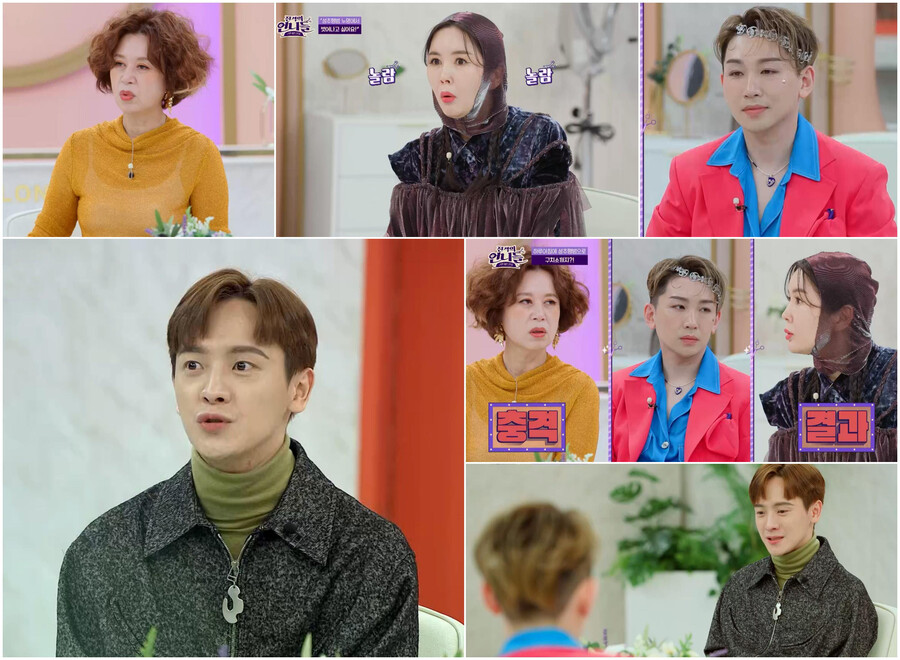▲ 강은일. 제공| '진격의 언니들'