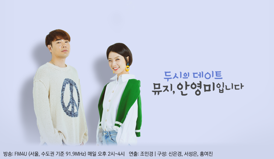 ▲ 제공|MBC