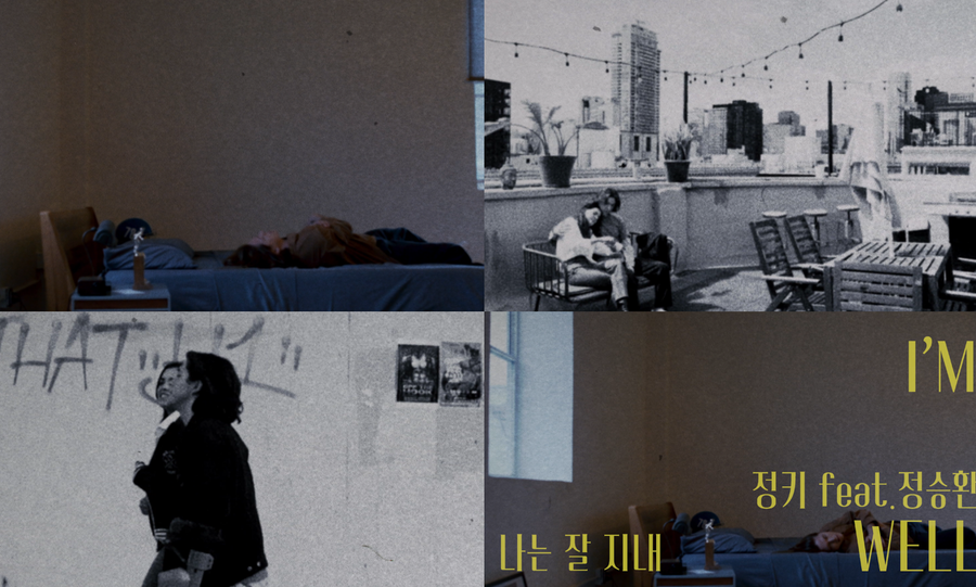 명품 발라드에 영화 감성 한 스푼…정키-정승환, '나는 잘 지내' 티저 공개