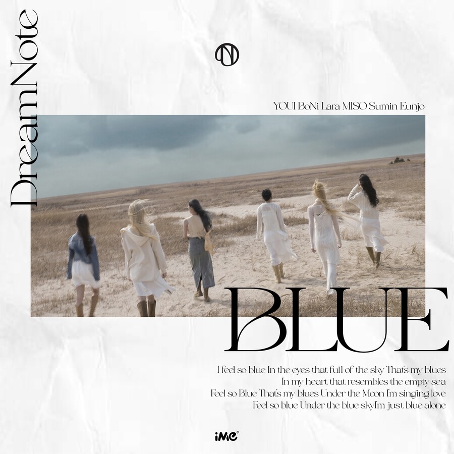 ▲ 드림노트. 제공ㅣiMe KOREA
