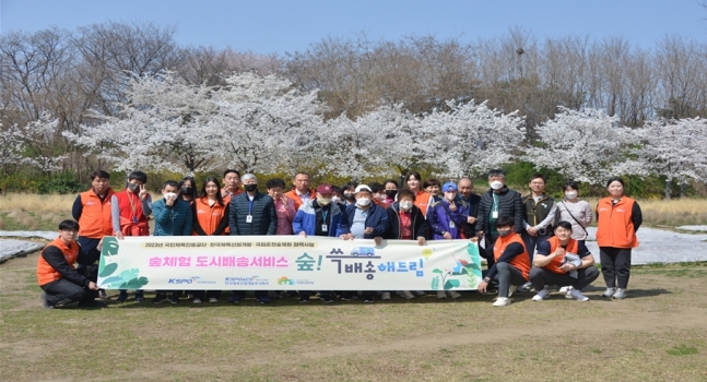 ▲ 한국체육산업개발