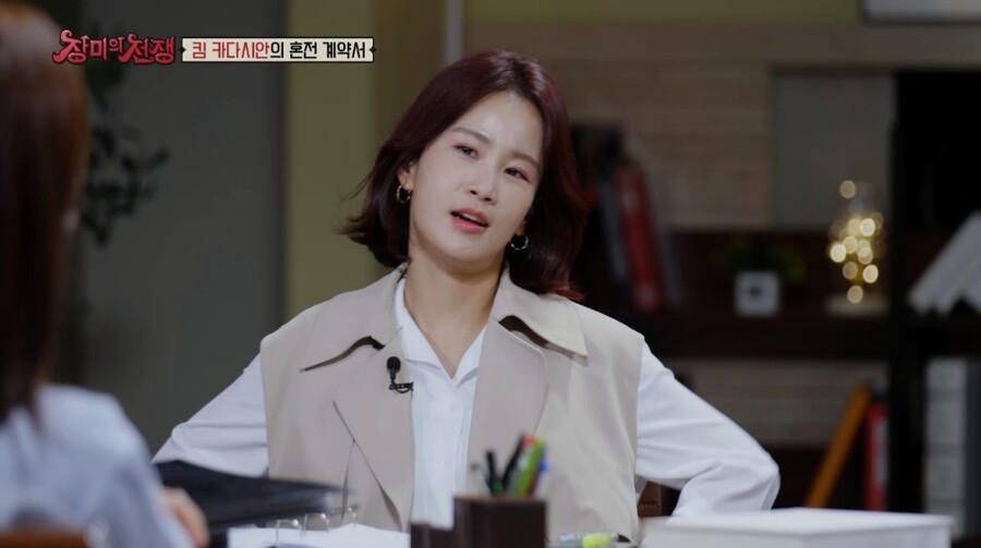김지민, ♥김준호와 혼전 계약서 쓰나 "거짓말 하면 100만원"('장미의 전쟁')
