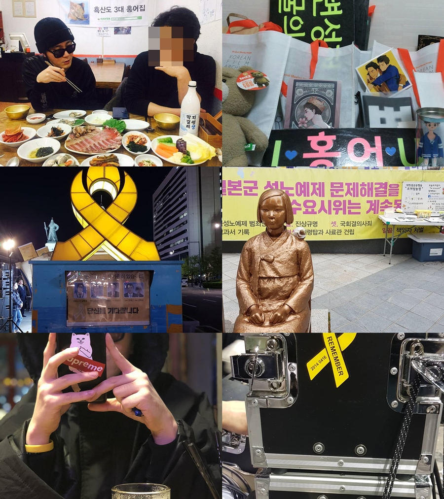 ▲ 변성현 감독이 홍어를 즐겨먹고 매년 세월호 추모를 하는 모습을 SNS에 직접 올린 사진들. 출처 ㅣ변성현 감독 인스타그램
