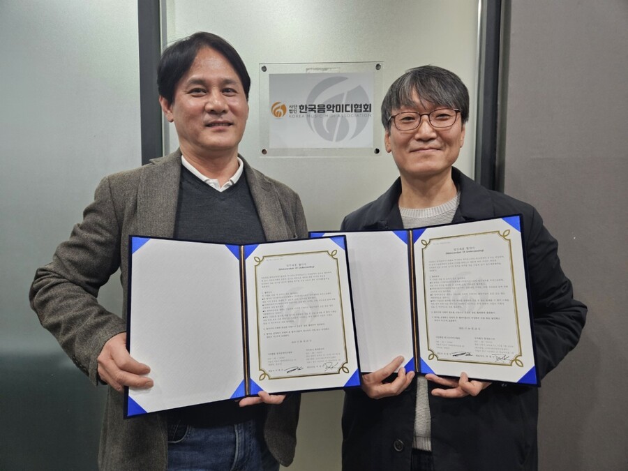 ▲ 한국음악미디협회와 뮤직몬스터 MOU 체결. 제공| 한국음악미디협회