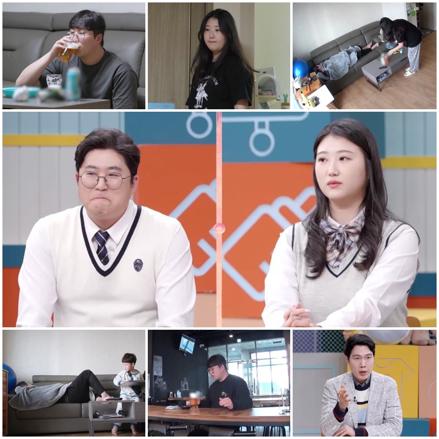 ▲ 고딩엄빠3. 제공 l MBN