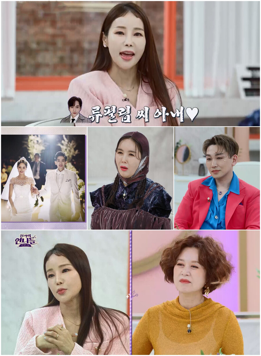 미나 "내가 17세 연하 ♥류필립 앞길 막았다고"('진격의 언니들')