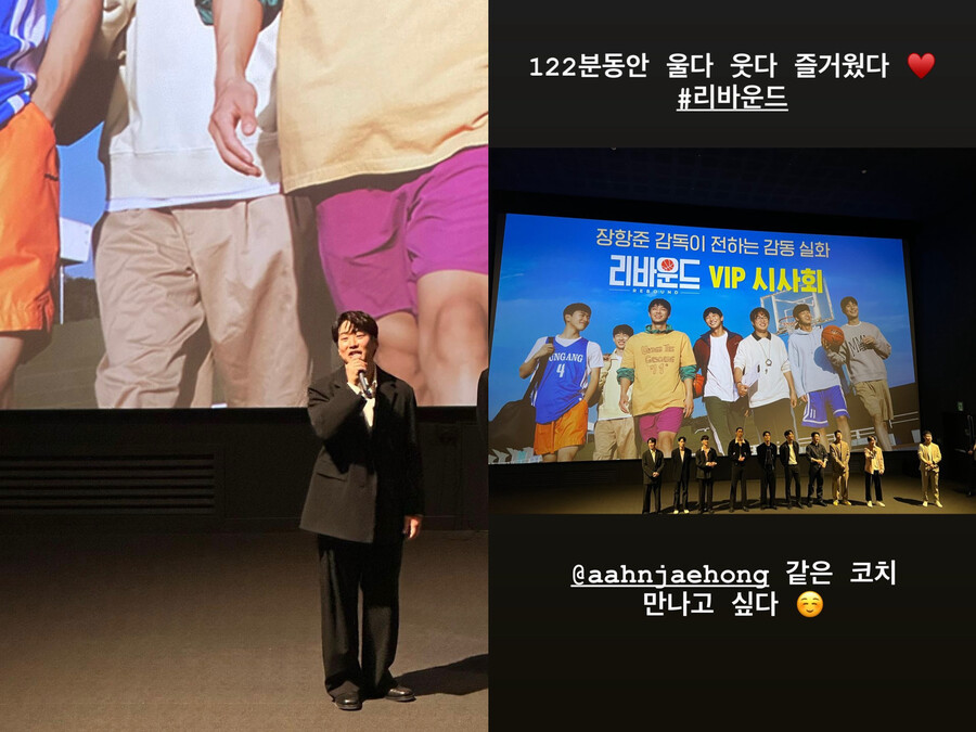 ▲ 출처| 이동휘, 정호연 인스타그램