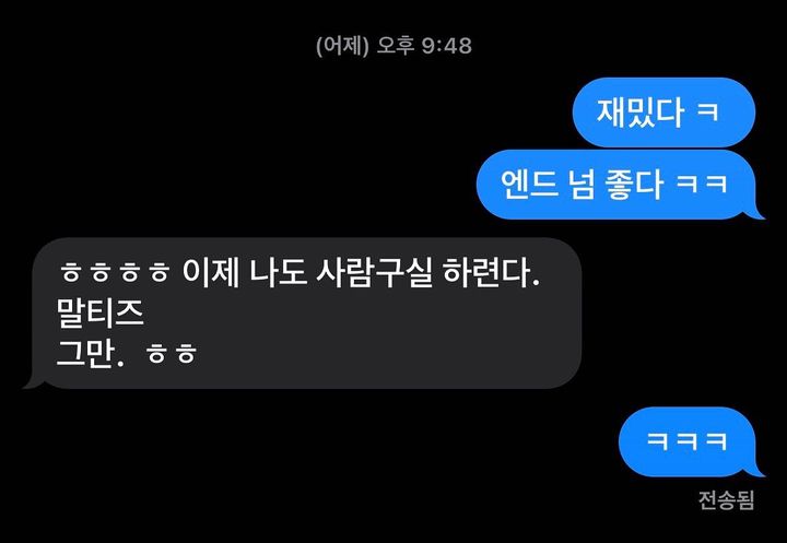 ▲ 출처|윤종신 인스타그램