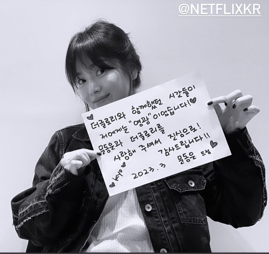 ▲ 출처| 송혜교 인스타그램
