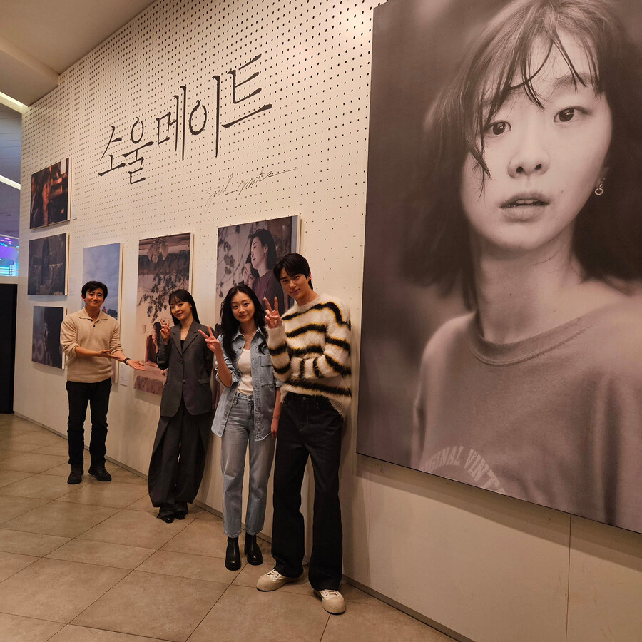 ▲ 소울메이트. 제공ㅣNEW
