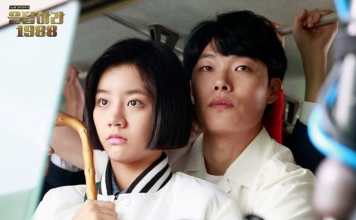 ▲ '응답하라 1988' 스틸. 제공| tvN