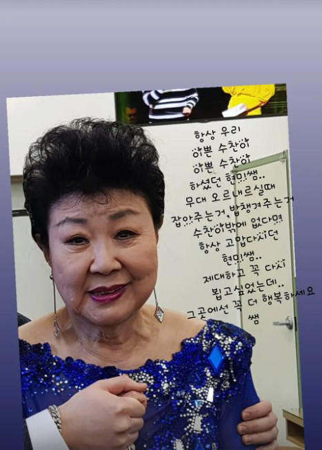 ▲ 김수찬. 출처ㅣ김수찬 인스타그램