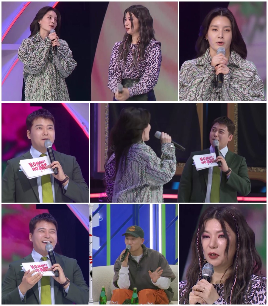 ▲ 모니카. 제공| KBS2 '노머니 노아트'