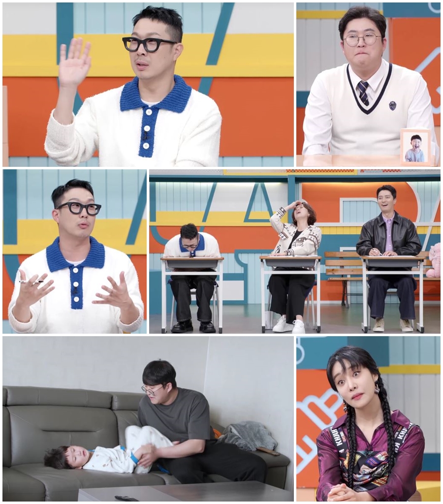 '고딩엄빠3' 하하, 술에 빠진 남편에 "5년 전 내 모습" 거울치료