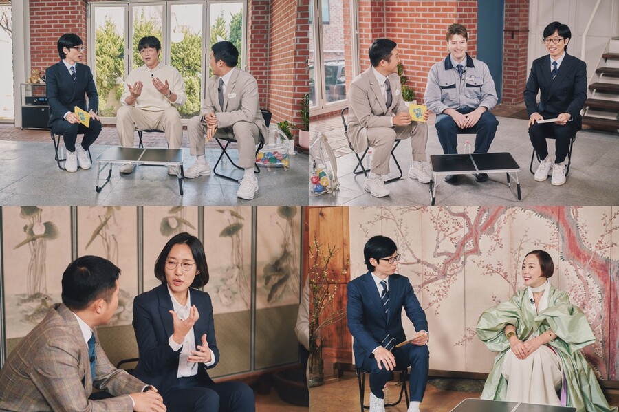 ▲ tvN 예능 프로그램 '유퀴즈'. 제공ㅣtvN