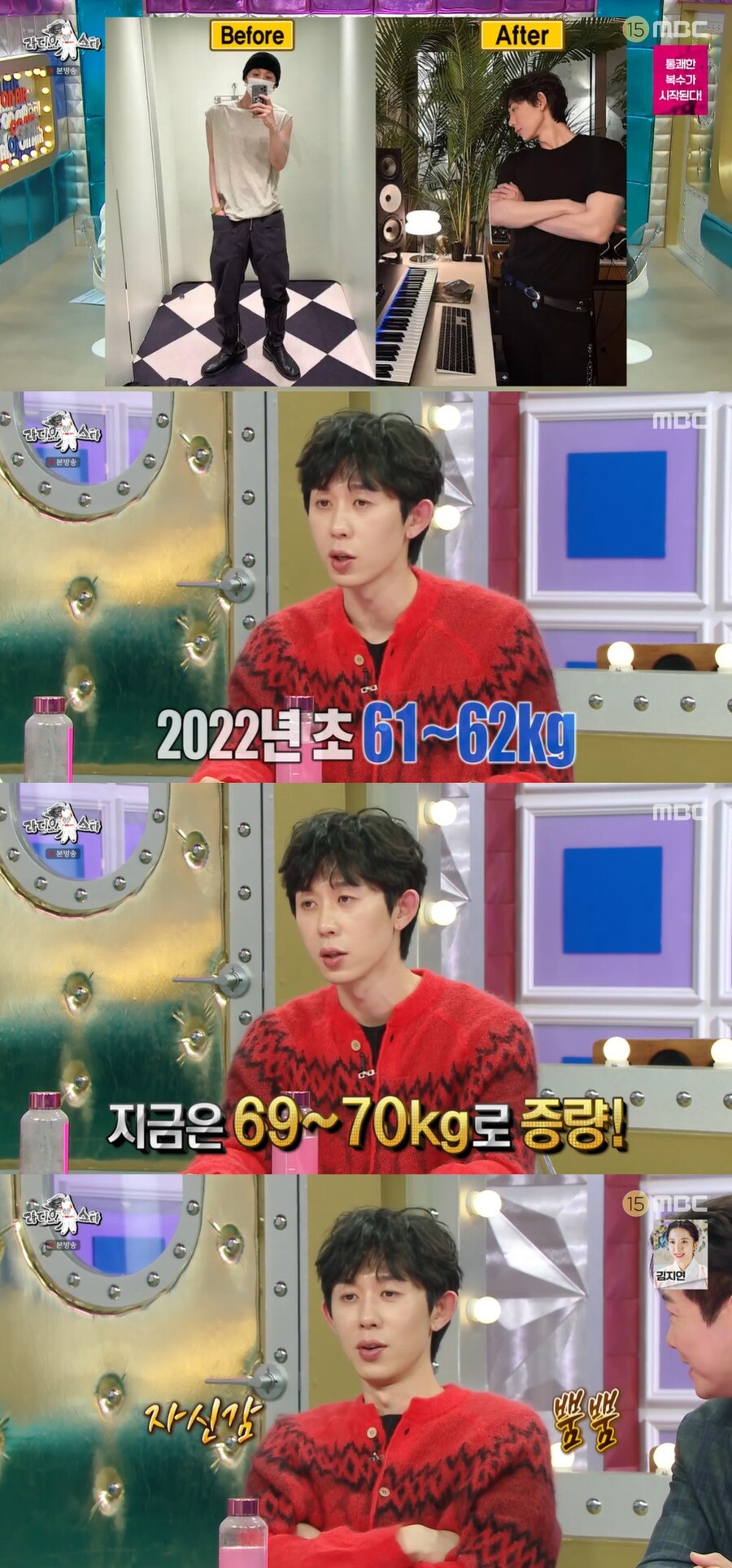 ▲ 코드 쿤스트. 출처|MBC '라디오스타' 방송화면 캡처