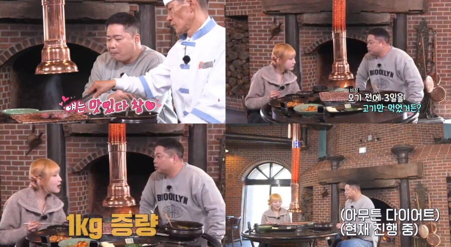 ▲ 현주엽. 제공| 티캐스트 E채널 '토요일은 밥이 좋아'