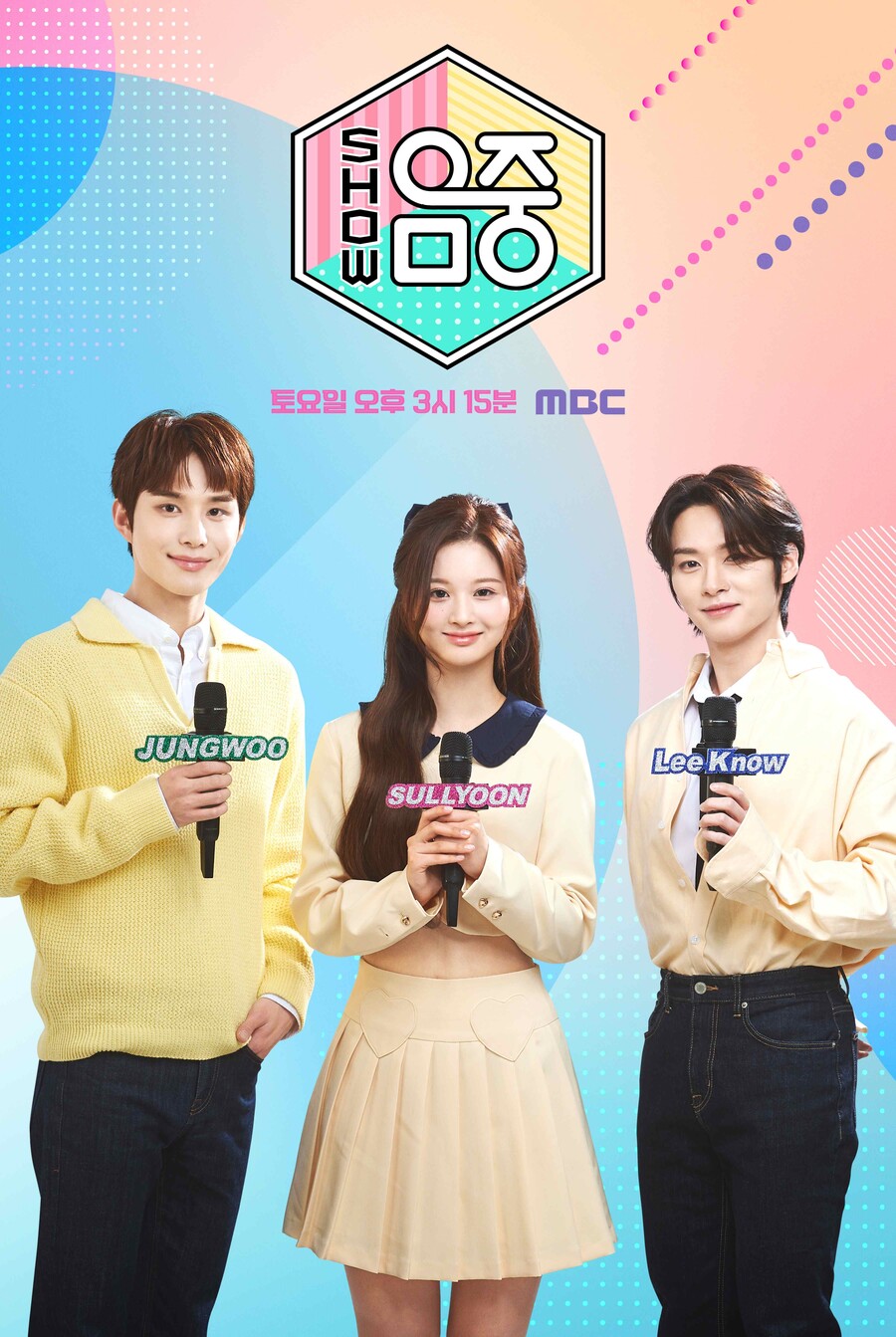 ▲ 엔믹스 설윤이 MBC '쇼! 음악중심' 새 MC로 발탁돼 NCT 정우, 스트레이 키즈 리노와 호흡을 맞춘다. 제공|MBC '쇼! 음악중심'