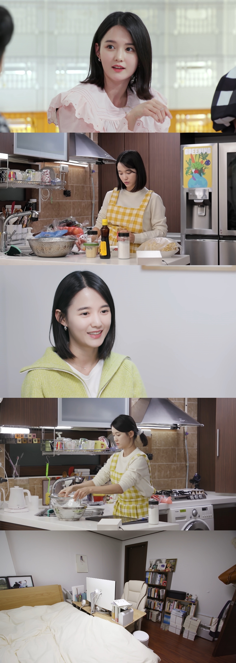 '13남매 장녀' 남보라 "처음 내방 생겨…가족 단톡방만 3개"('편스토랑')