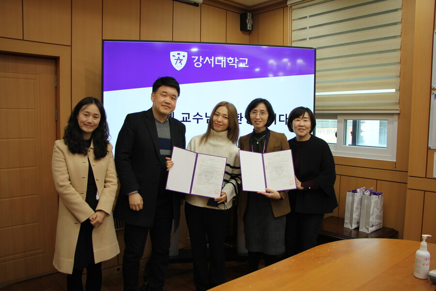 ▲ 선예 강서대학교 실용음악과 특임교수 임용식. 출처ㅣ강서대학교 홈페이지